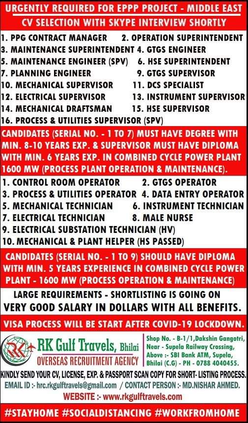 URGENTLY REQUIRED FOR EPPP PROJECT