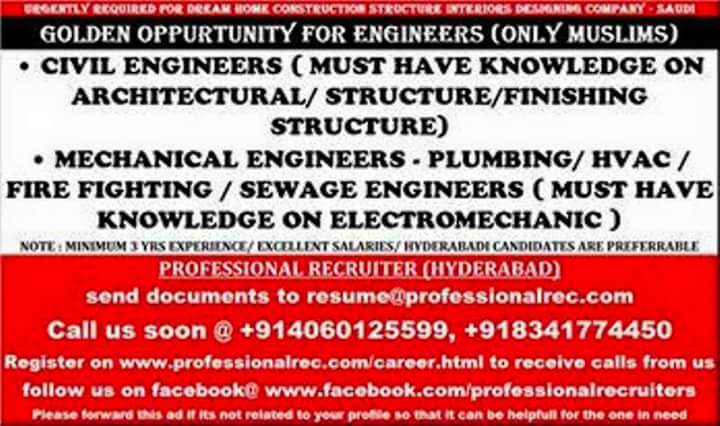 ENGINEERS URGENTLY REQUIRED