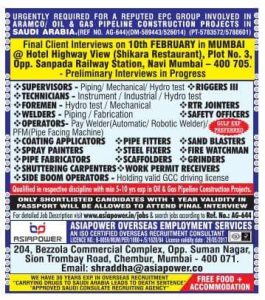 LATEST AVAILABLE JOBS IN GULF