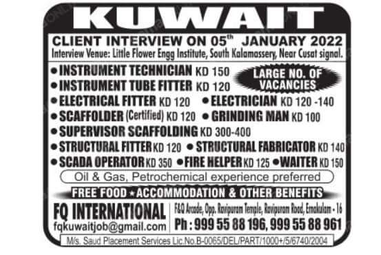 URGENT REQUIREMENT FOR KUWAIT