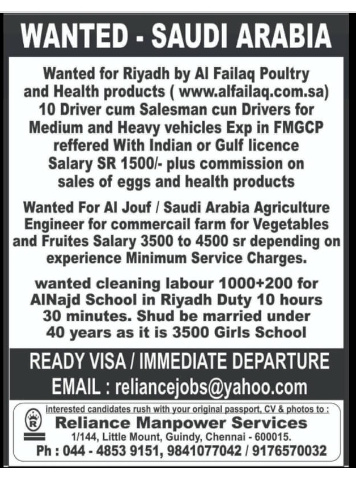 URGENTLY REQUIRED FOR SAUDI ARABIA