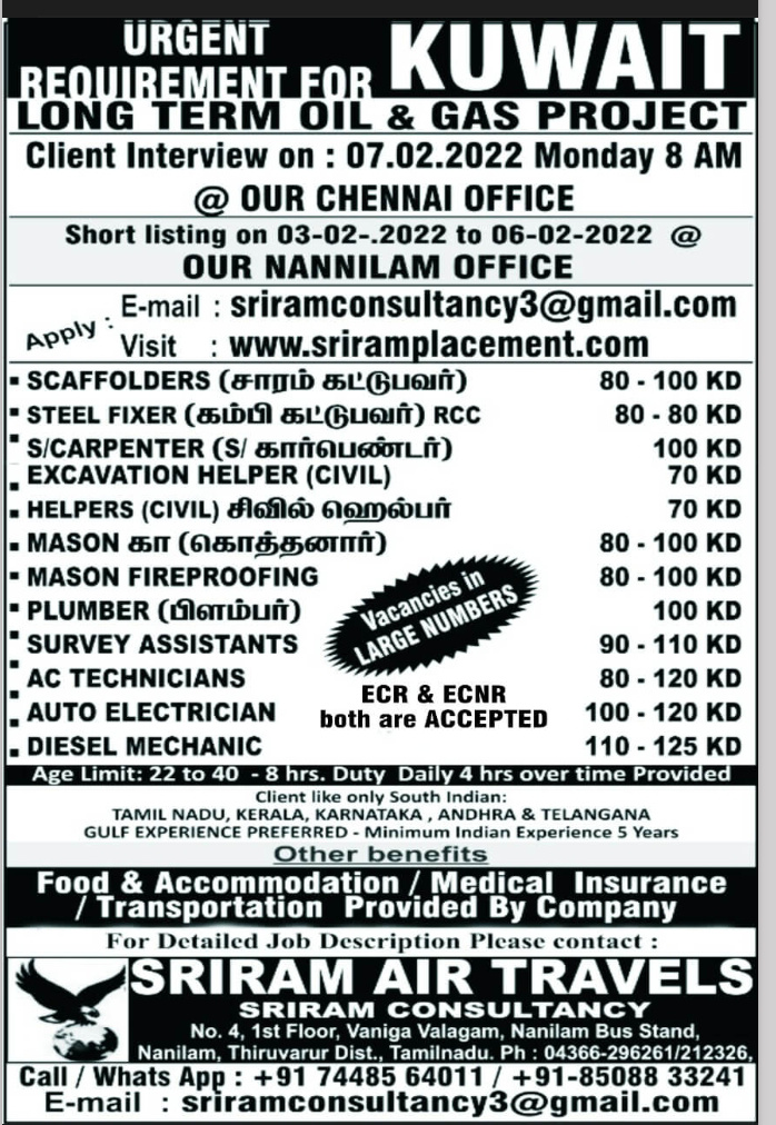 URGENTLY REQUIRED FOR KUWAIT