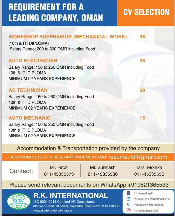 URGENTLY REQUIRED FOR OMAN