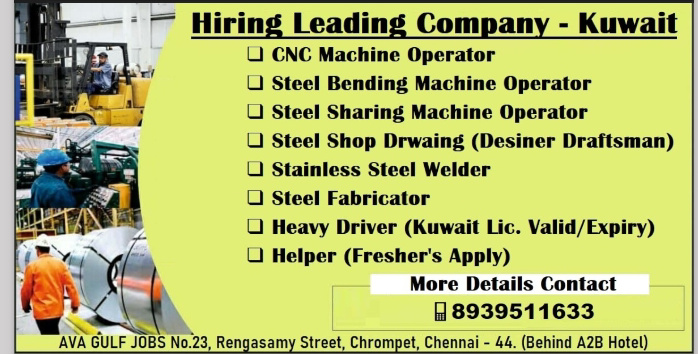 URGENTLY REQUIRED FOR KUWAIT