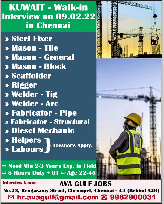 URGENTLY REQUIRED FOR KUWAIT