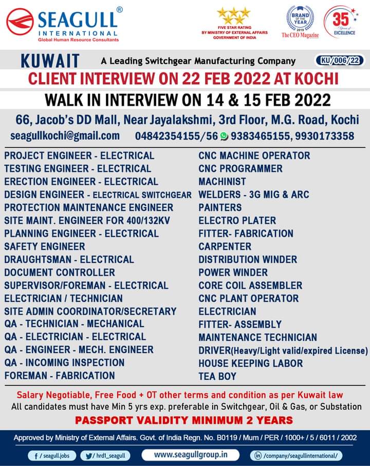 URGENTLY REQUIRED FOR KUWAIT