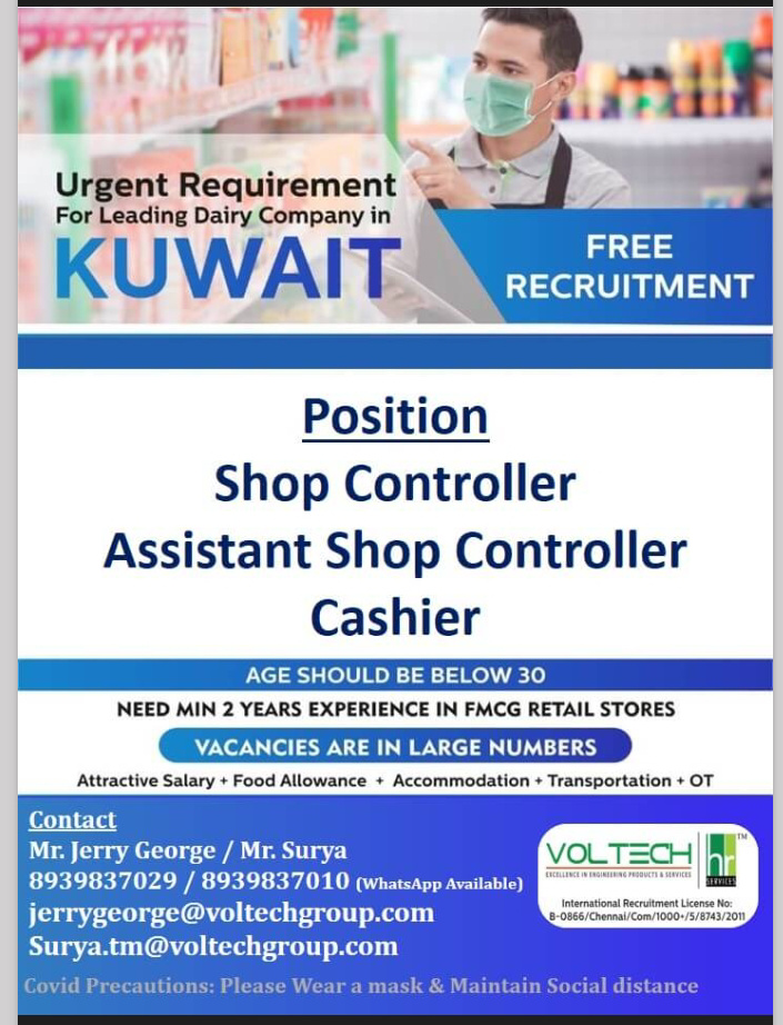 URGENTLY REQUIRED FOR KUWAIT