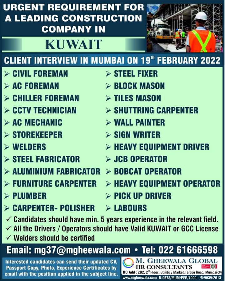 URGENTLY REQUIRED FOR KUWAIT