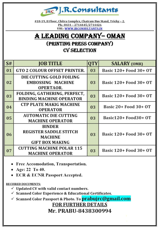URGENTLY REQUIRED FOR OMAN