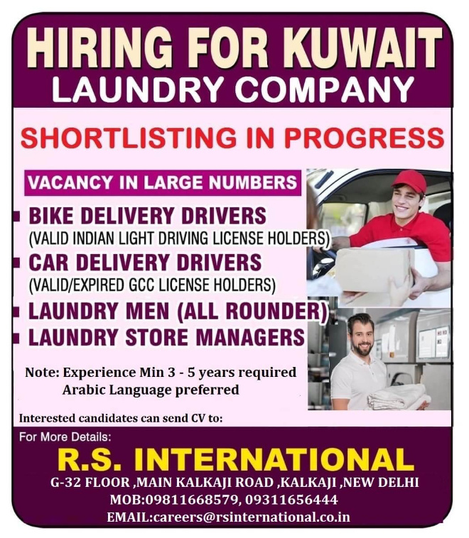 URGENTLY REQUIRED FOR KUWAIT