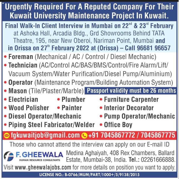 URGENTLY REQUIRED FOR KUWAIT