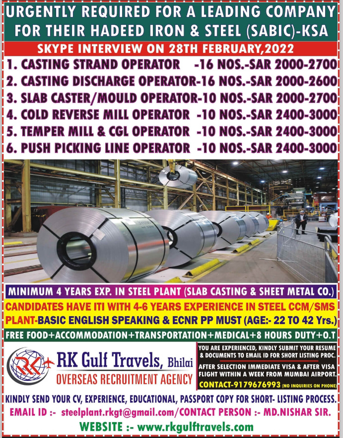 URGENTLY REQUIRED FOR KSA