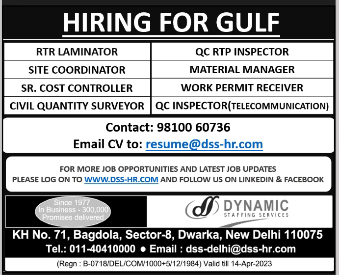URGENTLY REQUIRED FOR GULF