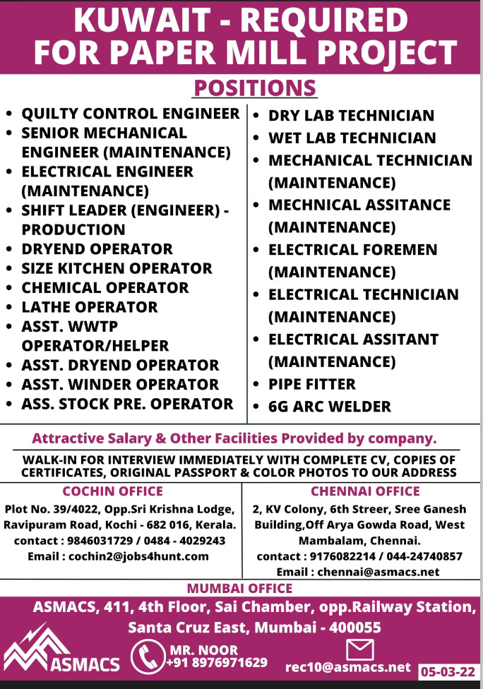 URGENTLY REQUIRED FOR KUWAIT