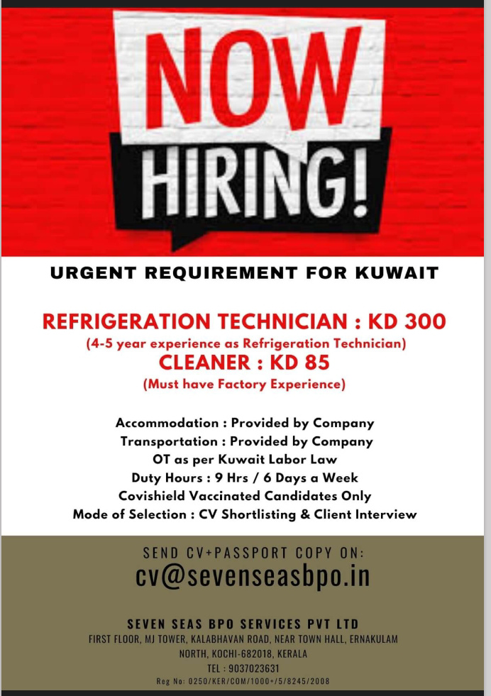 URGENTLY REQUIRED FOR KUWAIT