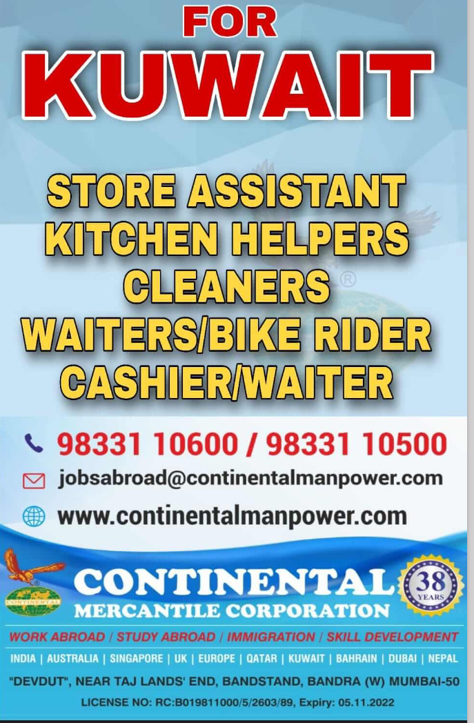 URGENTLY REQUIRED FOR KUWAIT