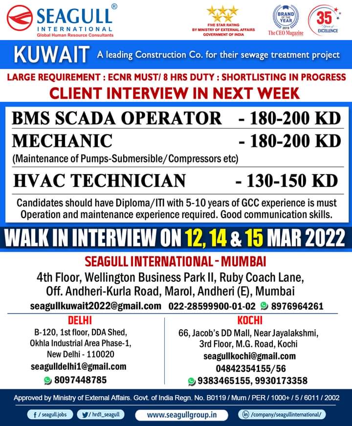 URGENTLY REQUIRED FOR KUWAIT