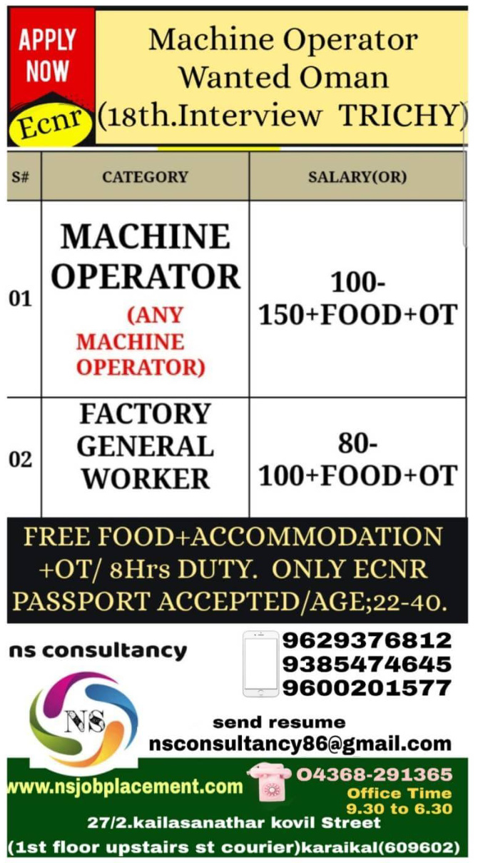 URGENTLY REQUIRED FOR OMAN