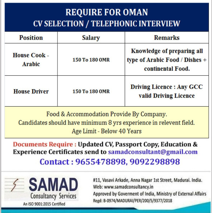 URGENTLY REQUIRED FOR OMAN
