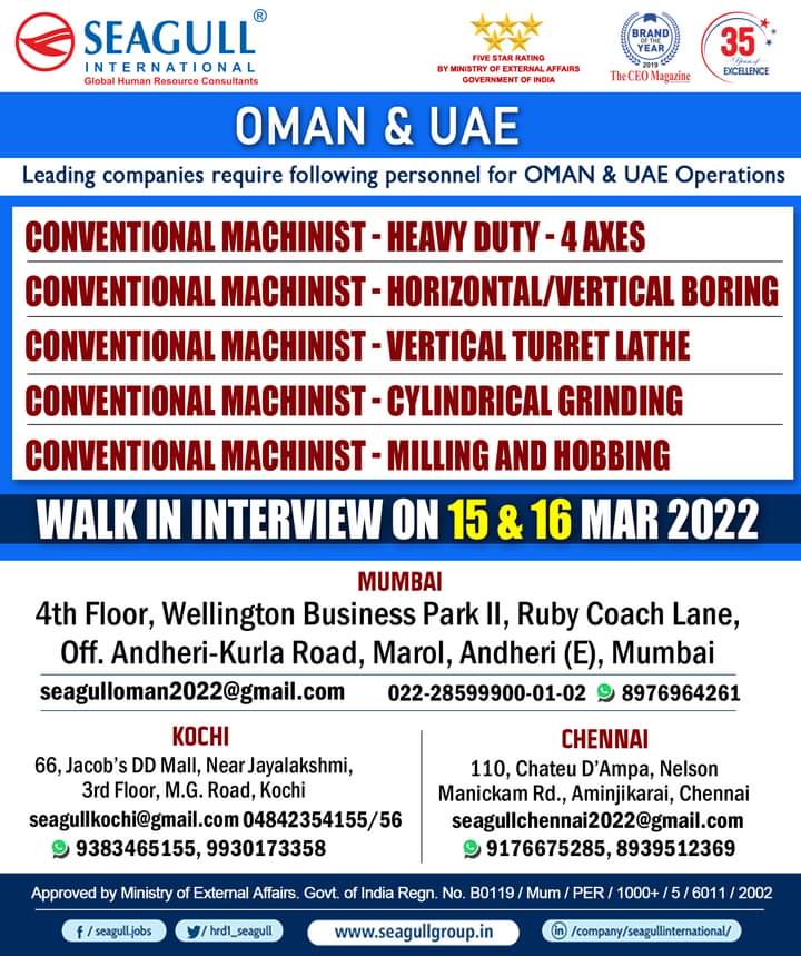 URGENTLY REQUIRED FOR OMAN &UAE