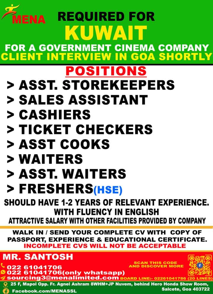 URGENT REQUIREMENT FOR KUWAIT