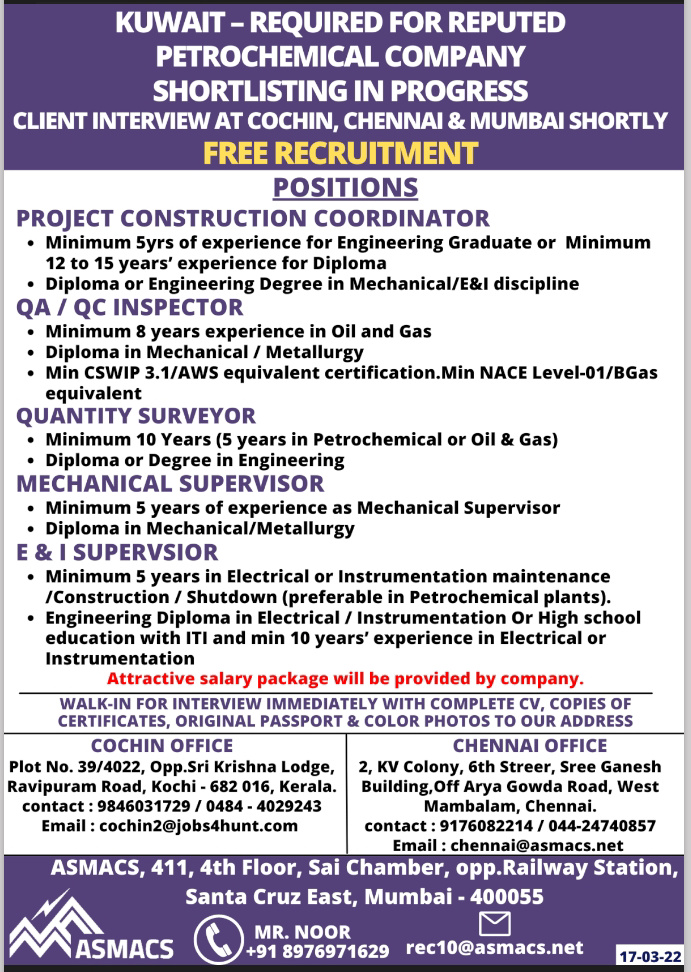 URGENT REQUIREMENT FOR KUWAIT