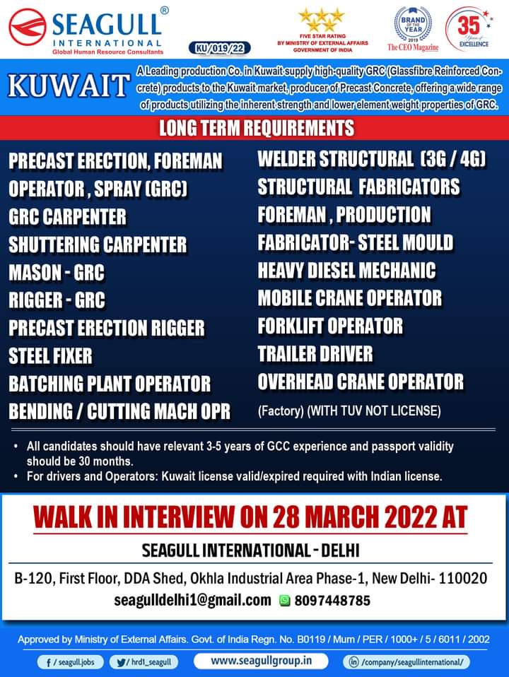 Kuwait job vacancy today