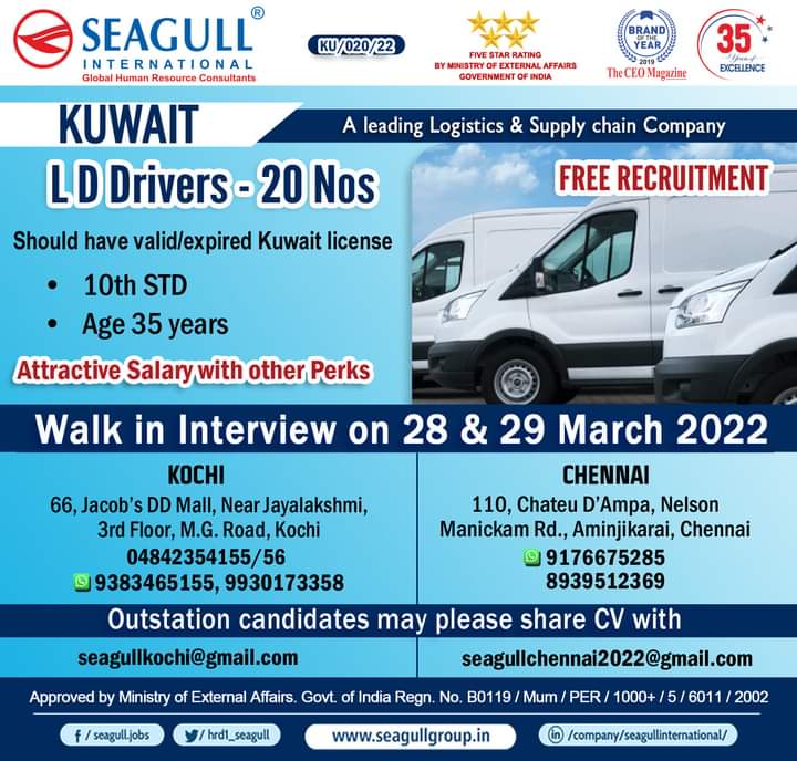 Gulf jobs vacancies
