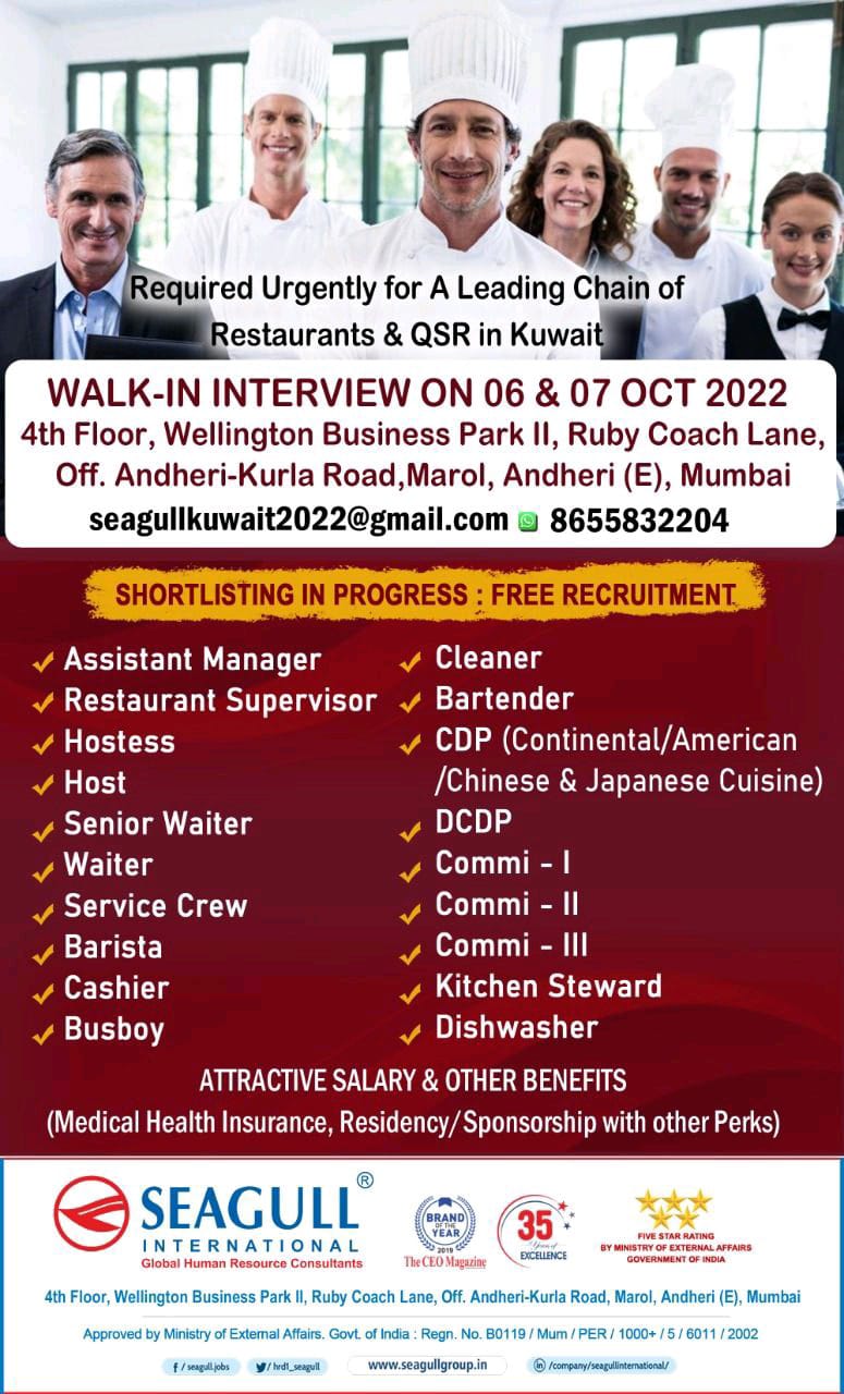 REQUIRED URGENTLY FOR LEADING CHAIN IN KUWAIT