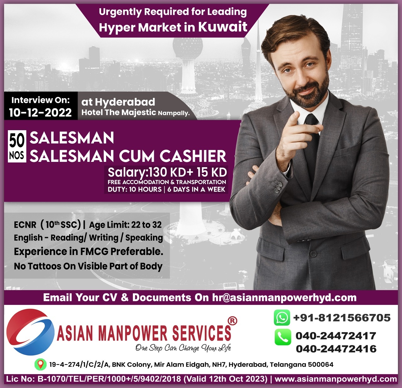 Asian manpower services - salesman interview Kuwait