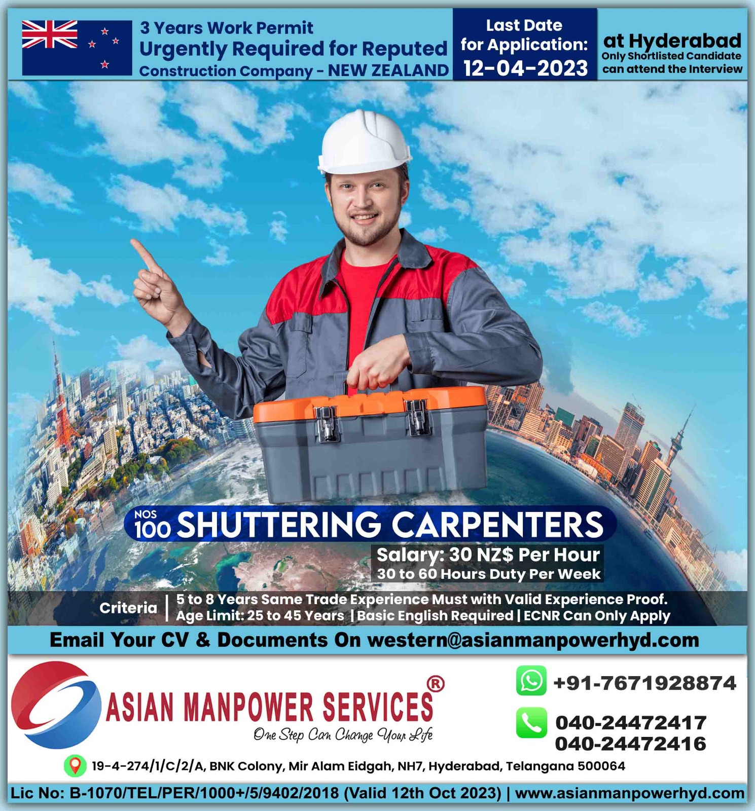 New Zealand Work Permit Visa – Shuttering Carpenter Required – Last Date for Application 12-04-2023