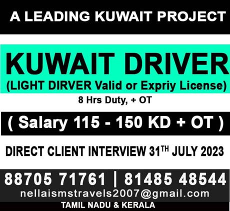 A LEADING KUWAIT PROJECT – LIGHT DRIVER