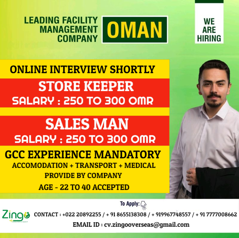 URGENT REQUIREMENT FOR OMAN 🇴🇲