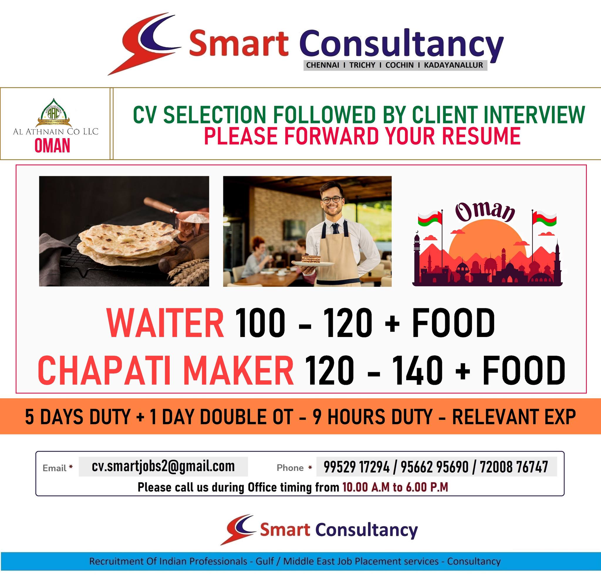 AL ATHNAIN (OMAN) – CV SELECTION FOLLOWED BY CLIENT INTERVIEW