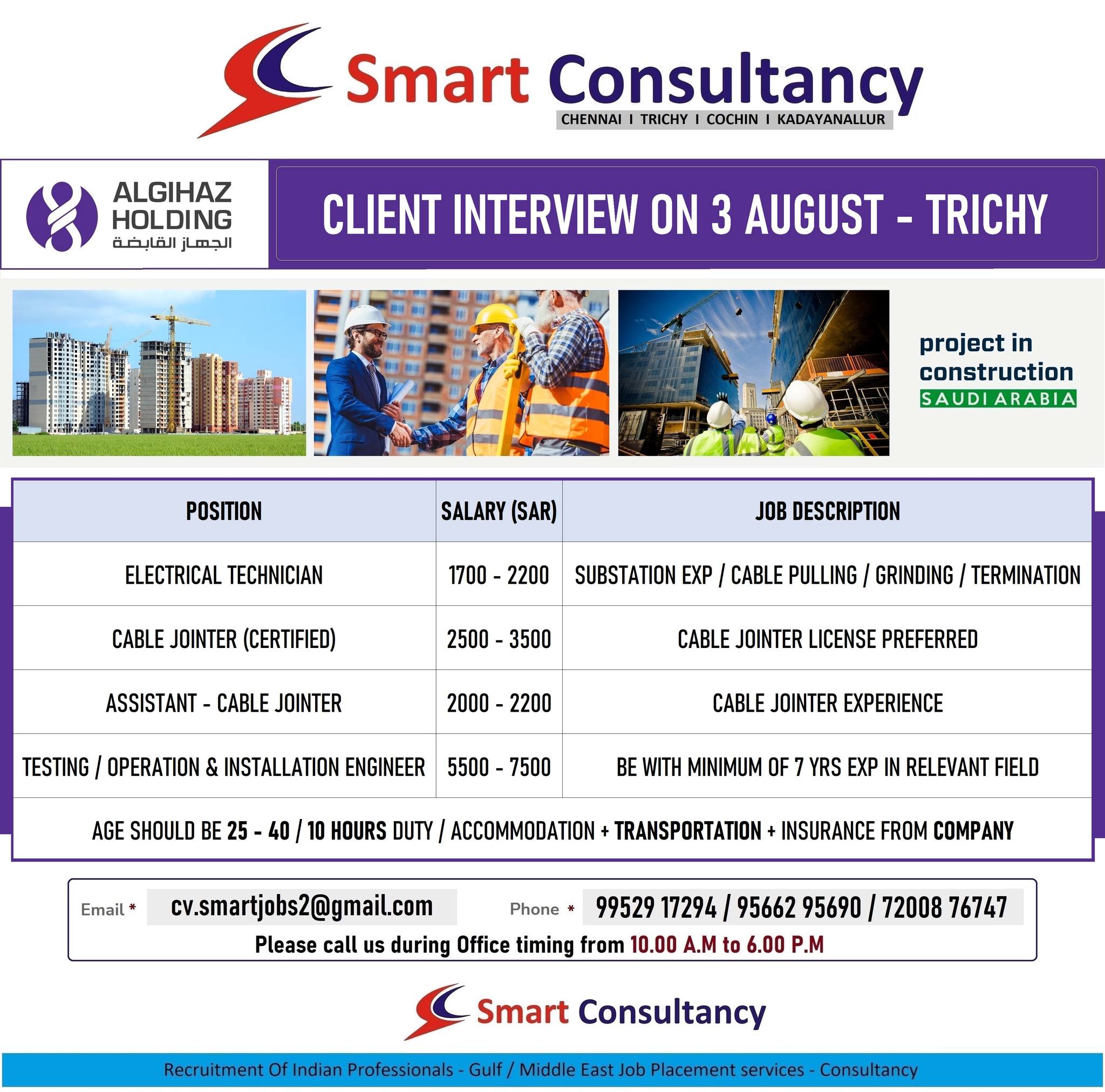AL GIHAZ HOLDING (SAUDI) – CLIENT INTERVIEW ON 3 AUGUST