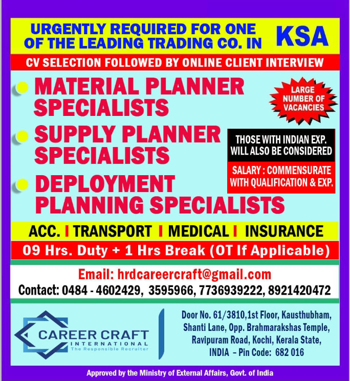 URGENTLY REQUIRED FOR KSA