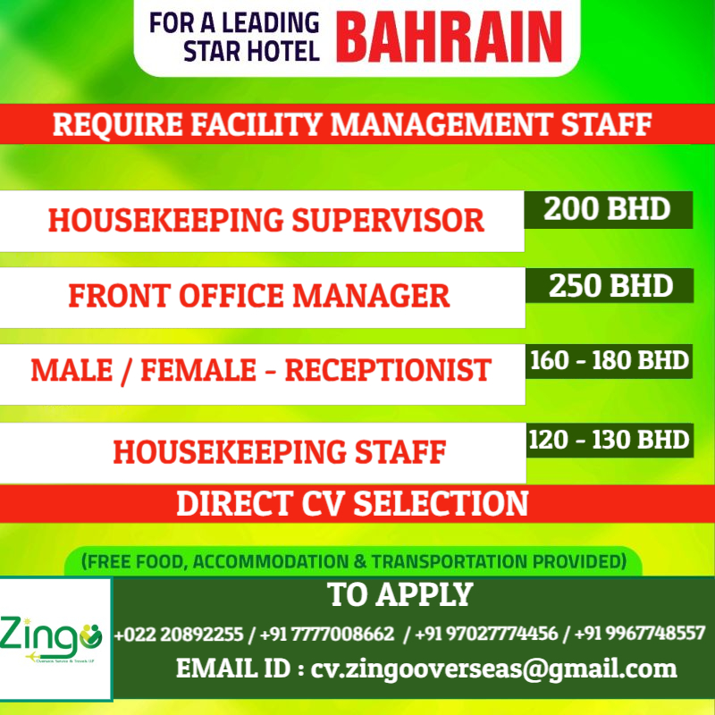 URGENT REQUIREMENT FOR BAHRAIN 🇧🇭