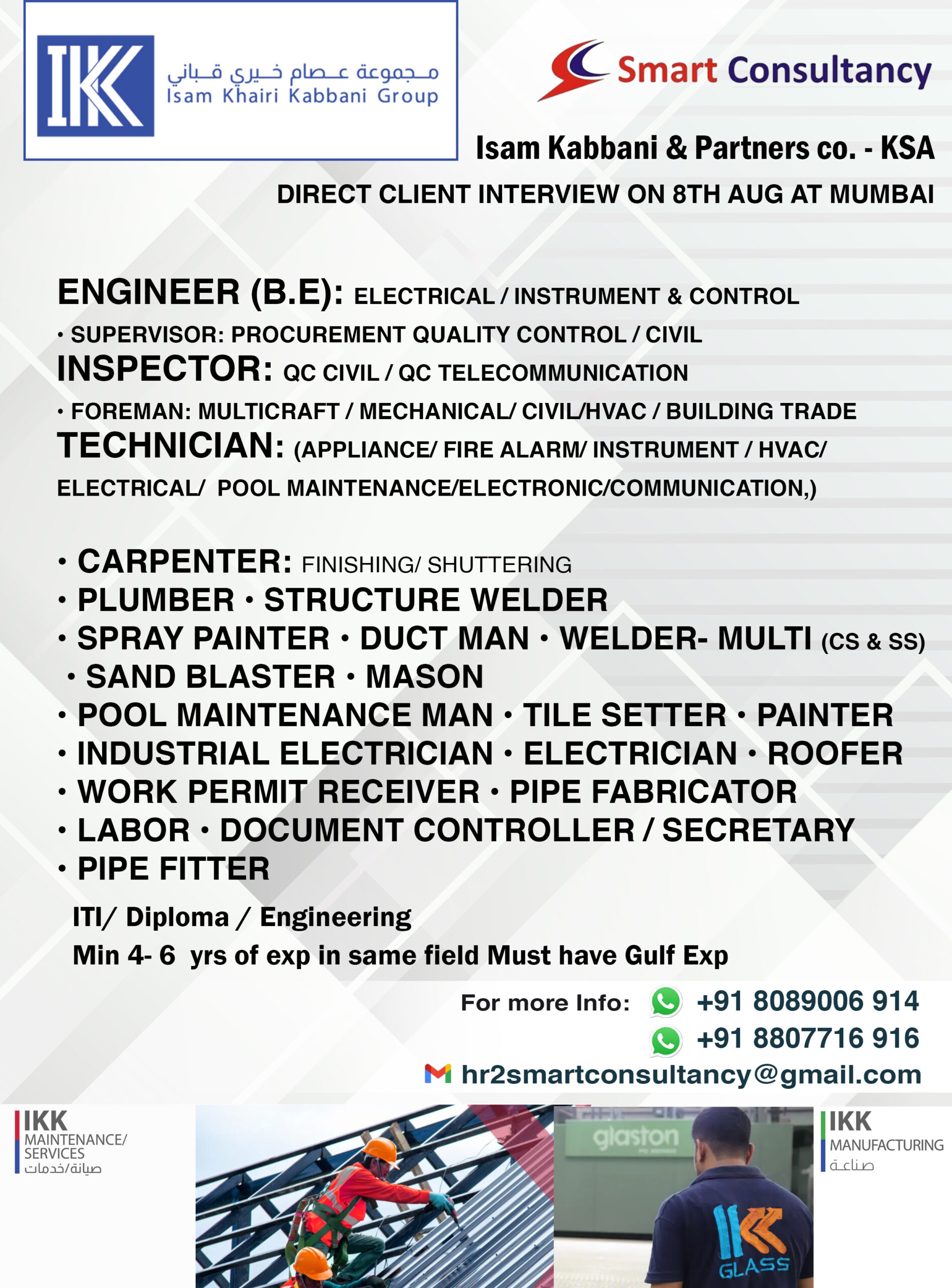 DIRECT CLIENT INTERVIEW ON 8TH AUGUST AT MUMBAI– ISAM KABBANI & PARTNERS Co. KSA