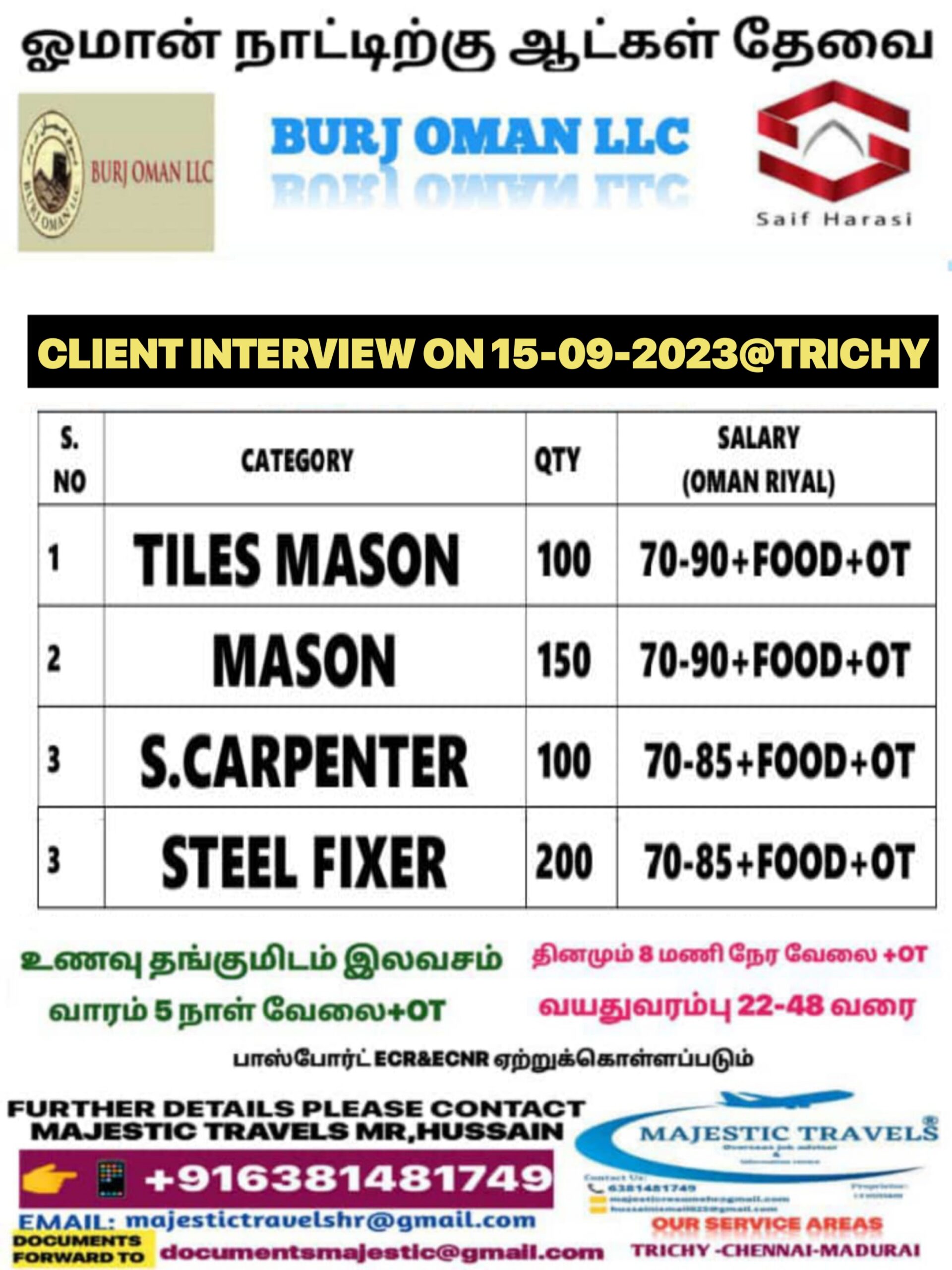 JOB OPENINGS FOR OMAN CLIENT INTERVIEW ON 15 -09-2023@trichy company name BURJ OMAN further details please call 6381481749INTERVIEW ON 15 -09-2023@trichy company name BURJ OMAN INTERVIEW ON 15-09-2023@trichy