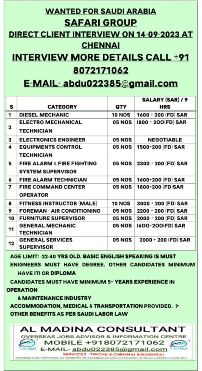 TAMILNADU NEWSPAPER ADVERTISEMENTS