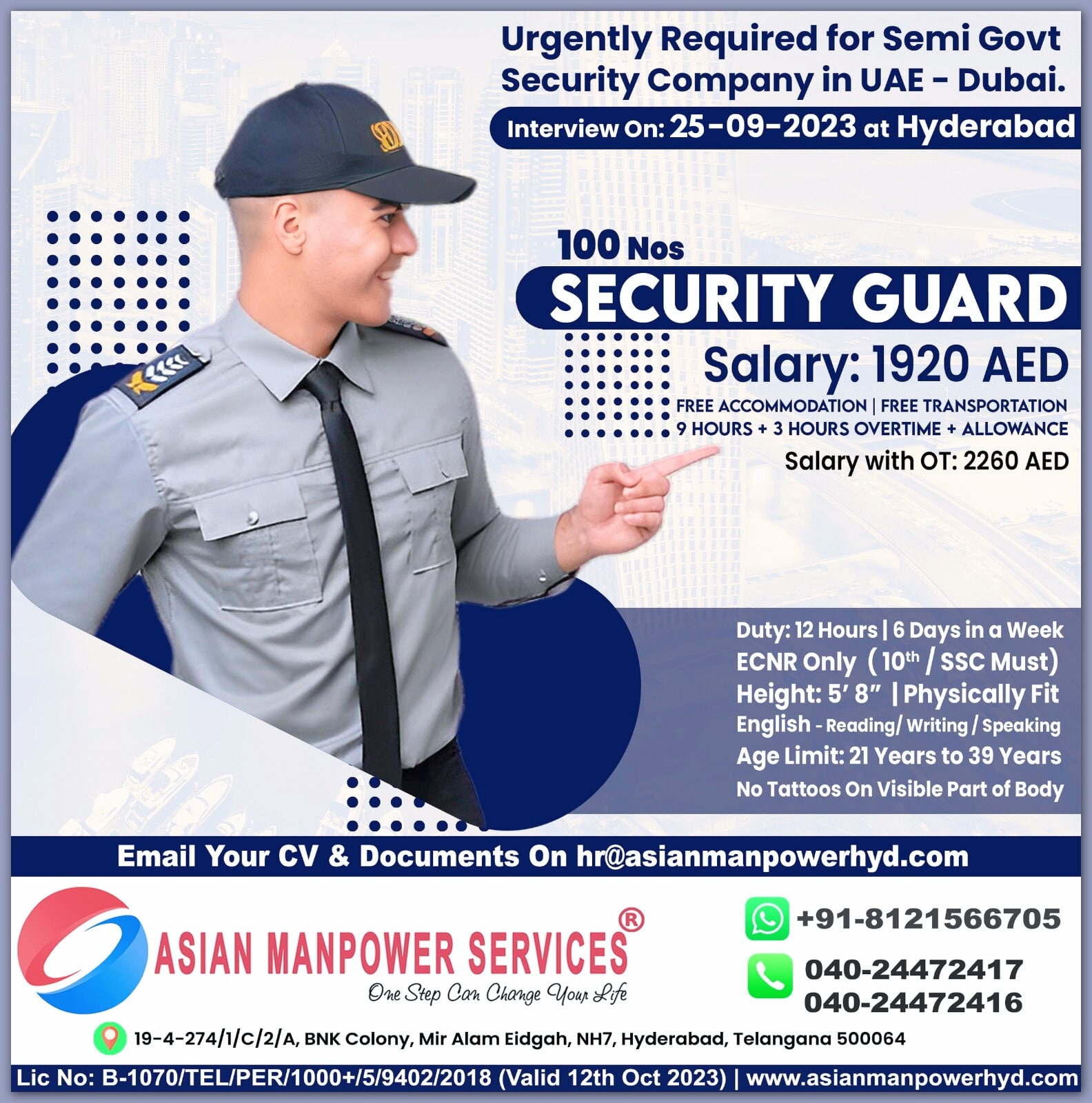 Asian Manpower services security guard interview at Hyderabad for dubai