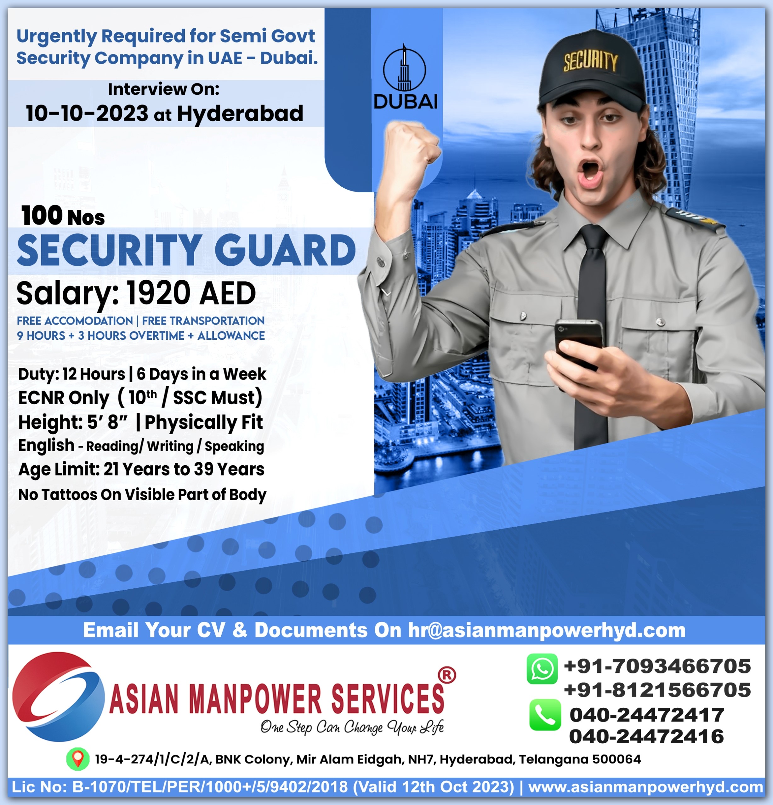 Securtiy Guard Asian Manpower Services