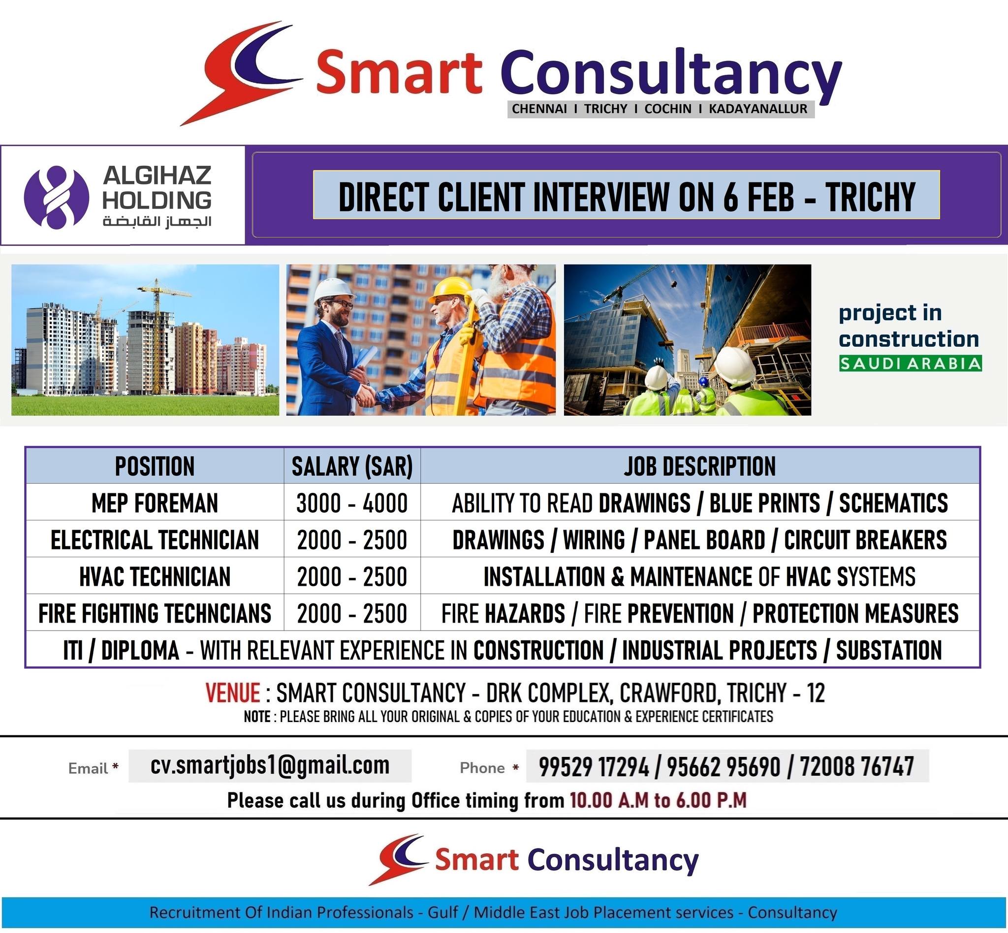 WANTED FOR A LEADING CONSTRUCTION / SUBSTATION COMPANY – SAUDI / DIRECT CLIENT INTERVIEW ON 6 FEB – TRICHY