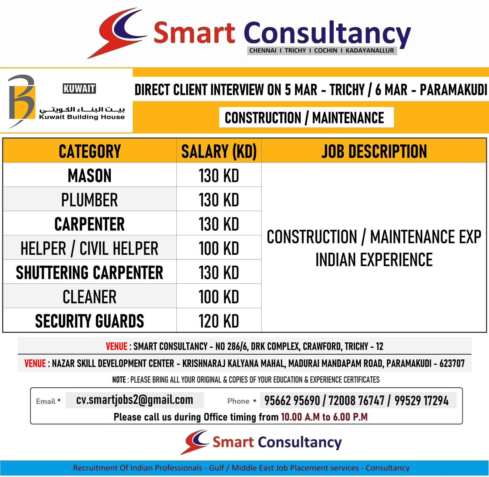 WANTED FOR A LEADING CONSTRUCTION & MAINTENANCE COMPANY – KUWAIT / DIRECT CLIENT INTERVIEW ON 5 MARCH – TRICHY / 6 MARCH – PARAMAKUDI