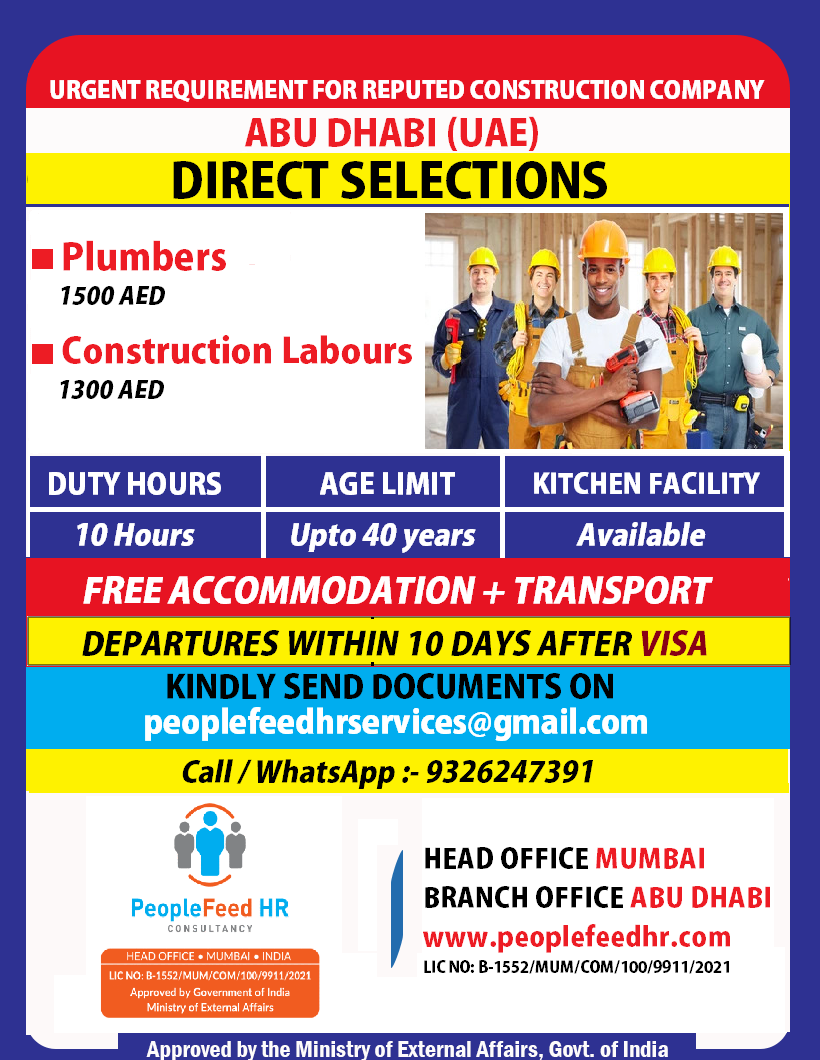 URGENT REQUIREMENT FOR PLUMBERS & CONSTRUCTION LABOURS : : REPUTED CONSTRUCTION COMPANY IN ABU DHABI