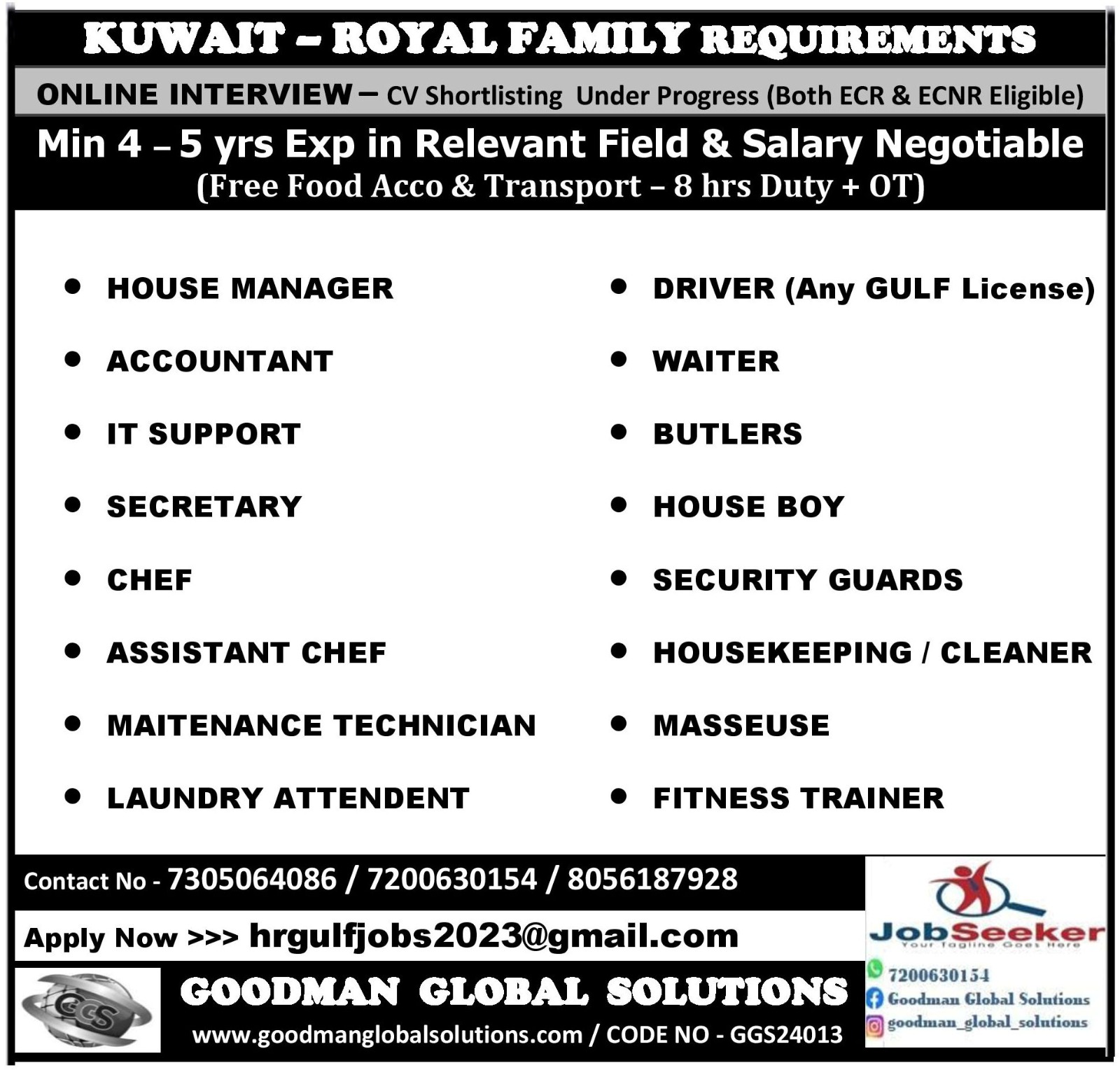 KUWAIT – ROYAL FAMILY REQUIREMENT | Online Interview