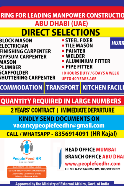 URGENT REQUIREMENT FOR A LEADING CONSTRUCTION COMPANY :-: ABU DHABI :-: IMMEDIATE SELECTIONS & DEPARTURES