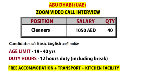 Urgent Requirement For Facility Management Cleaners :-: Abu Dhabi (UAE) :-: ZOOM VIDEO CALL INTERVIEW
