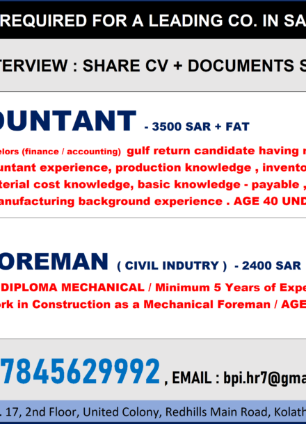 urgently required for a leading. co ksa