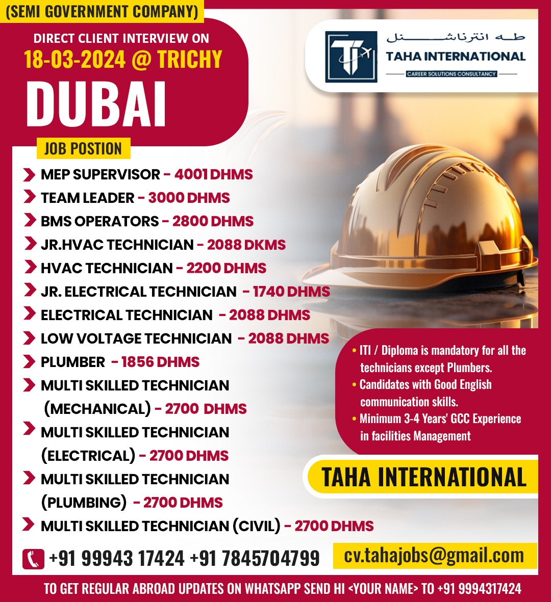 A LEADING SEMI GOVT COMPANY IN DUBAI – CLIENT INTERVIEW ON 18TH MARCH 2024 @ TRICHY